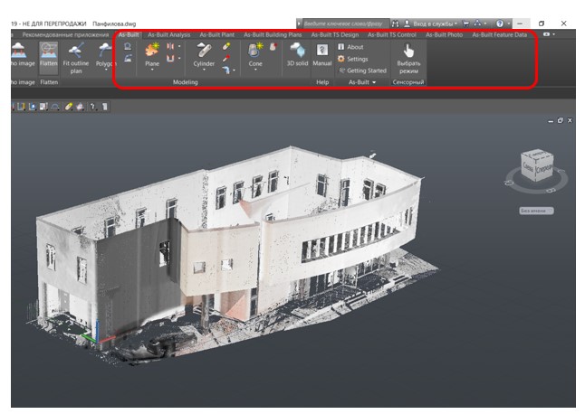 Графический интерфейс AutoCAD с установленным плагином As-Built